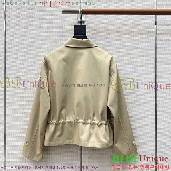 ���� ��**�� ��Ŷ MO26865-4