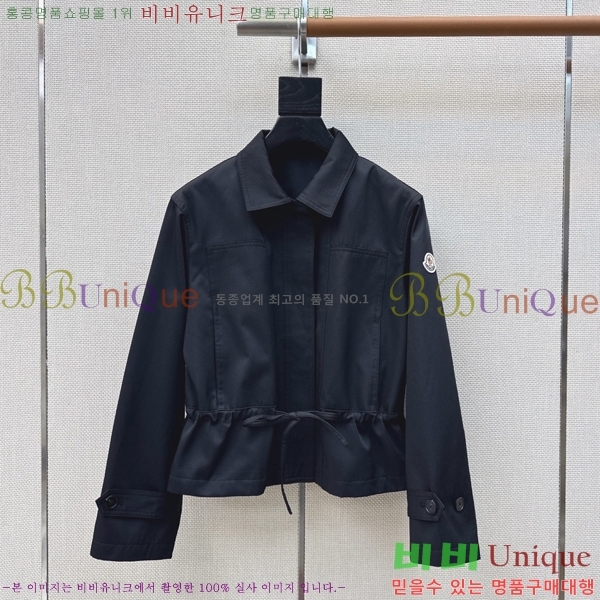 ���� �η�**�� ��Ŷ LP145607-6