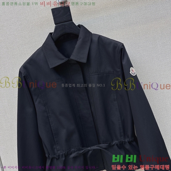 ���� �η�**�� ��Ŷ LP145607-6