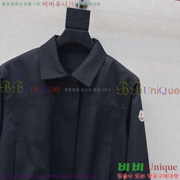 ���� �η�**�� ��Ŷ LP145607-6