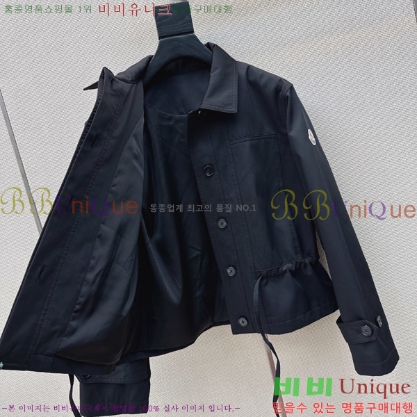 ���� �η�**�� ��Ŷ LP145607-6