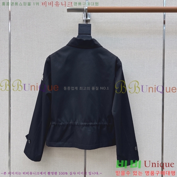 ���� �η�**�� ��Ŷ LP145607-6