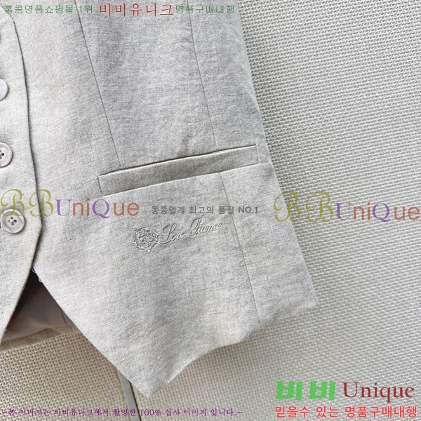 ���� �η�**�� ��Ŷ ���� LP145607-8