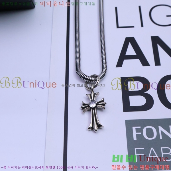 �������� ũ������ ����� CH345678-5