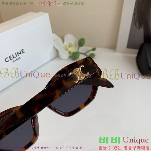 ������ ���۶� CE4859027374-2