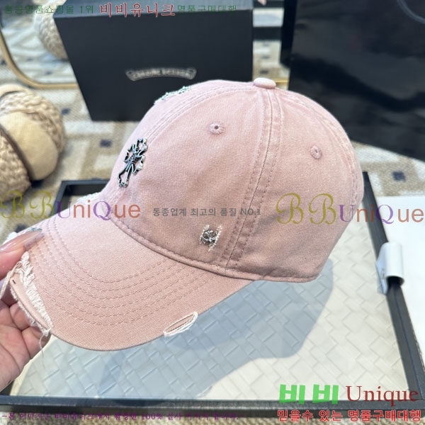 ũ������ ���� CH922325-2