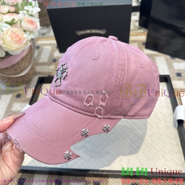 ũ������ ���� CH922324-2