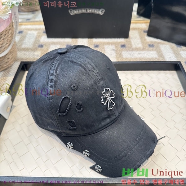 ũ������ ���� CH922324-6