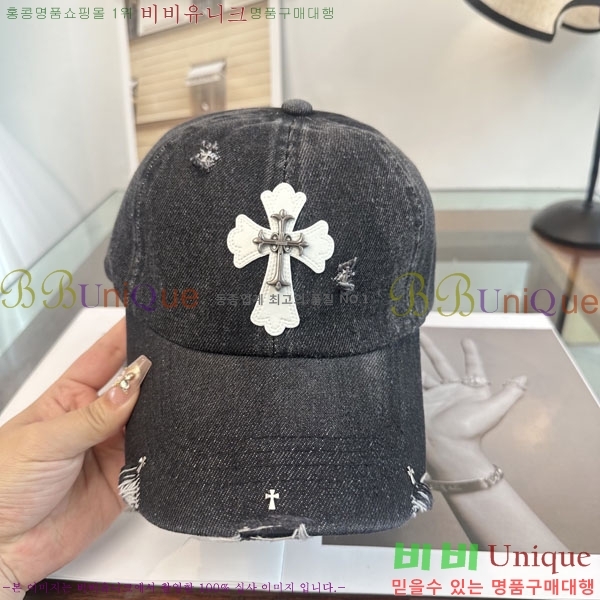 ũ������ ���� CH922319-2