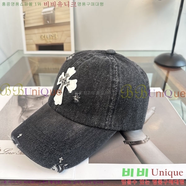 ũ������ ���� CH922319-2