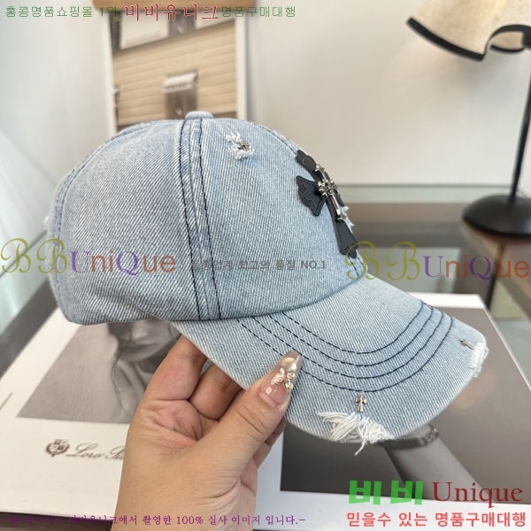 ũ������ ���� CH922319-3