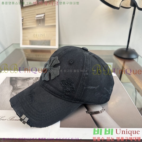 ũ������ ���� CH922317-2