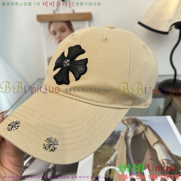 ũ������ ���� CH922328-1
