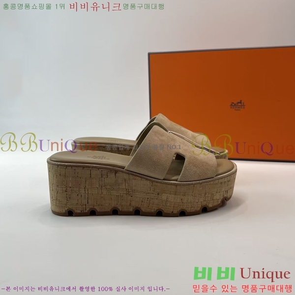 �����޽� �÷��� ���� H2433330-1