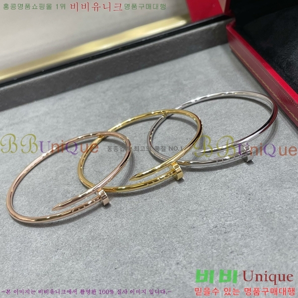 #�*�� ����Ʈ �� Ŭ�� �극�̽��� ���� CR7891-2