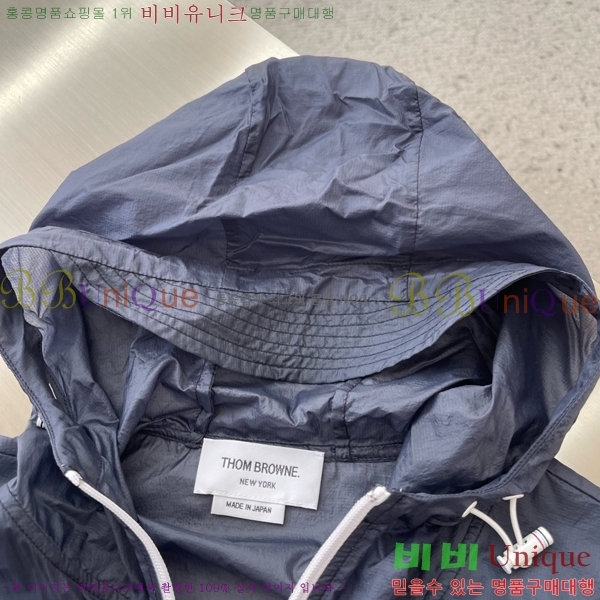 ���� ����� ��Ŷ TB536271-1
