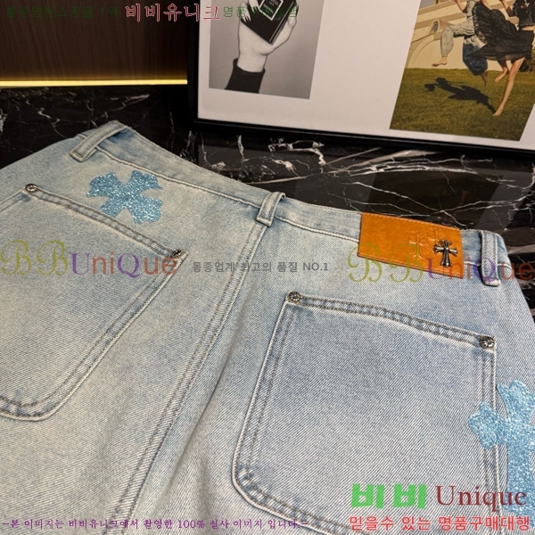 ���� ũ������ �ݹ��� CH41679-2