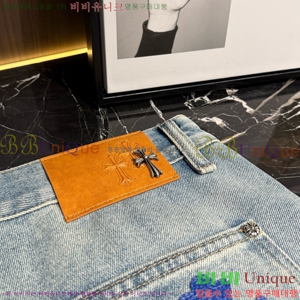 ���� ũ������ �ݹ��� CH41679-4