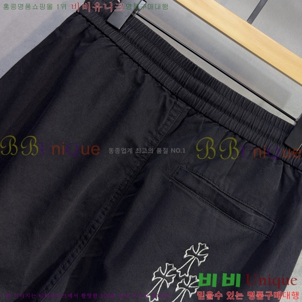 ���� ũ������ ���� CH184509-1