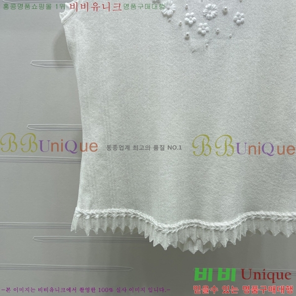 ���� ��* �μҸ�/���� CH3454780-5