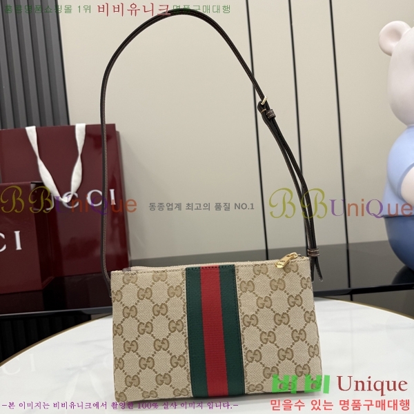 #��* Ȧ���� �� �̴� ũ�ν��� 867130-102