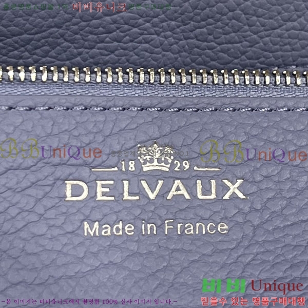 #���� �긮�� ���� MM DL7314501-8