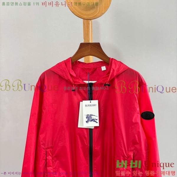 ���� ������ ���� BU2456077-9