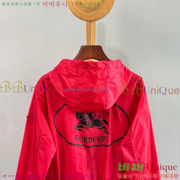 ���� ������ ���� BU2456077-9