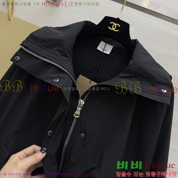 ���� ������ ���� BU2456077-5