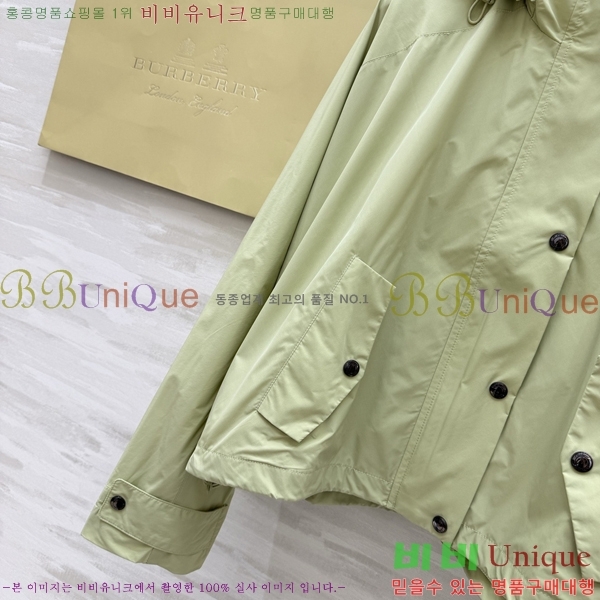 ���� ������ ���� BU2456077-6