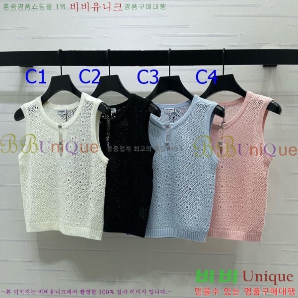���� ��* �μҸ�/���� CH3252077-3