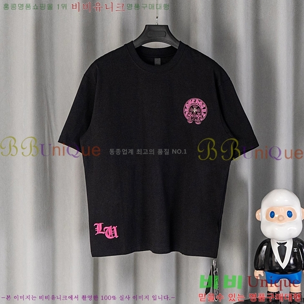 ���� ũ������ ���� Ƽ���� CH628833-2