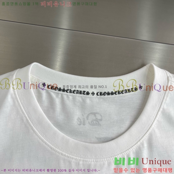 ���� ũ������ �μҸ� CH453607-2