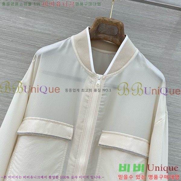 ���� ���ڷ� ��ġ�ڸ� ��Ʈ BC533402-7