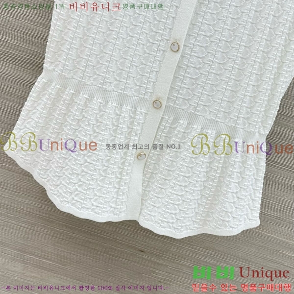 ���� ��* �μҸ�/���� CH3252077-9