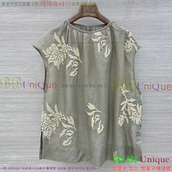 ���� ���ڷ� ��ġ�ڸ� �μҸ�/���� BC3334630-11