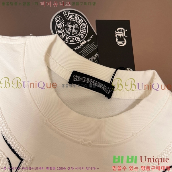 ���� ũ������ ���� Ƽ���� CH628832-1