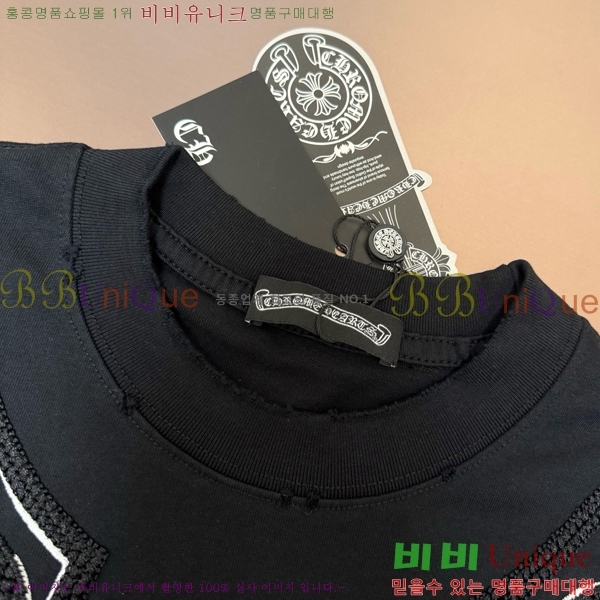 ���� ũ������ ���� Ƽ���� CH628832-2