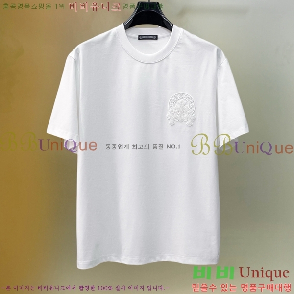 ���� ũ������ ���� Ƽ���� CH628810-3