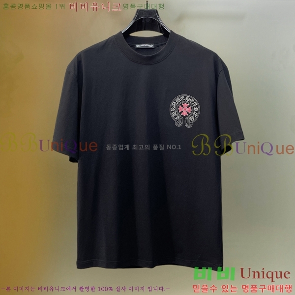 ���� ũ������ ���� Ƽ���� CH628810-9