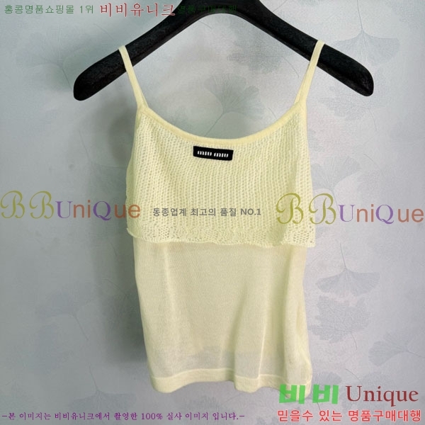 ���� �̿�̿� ��Ʈ MIU4546504-2