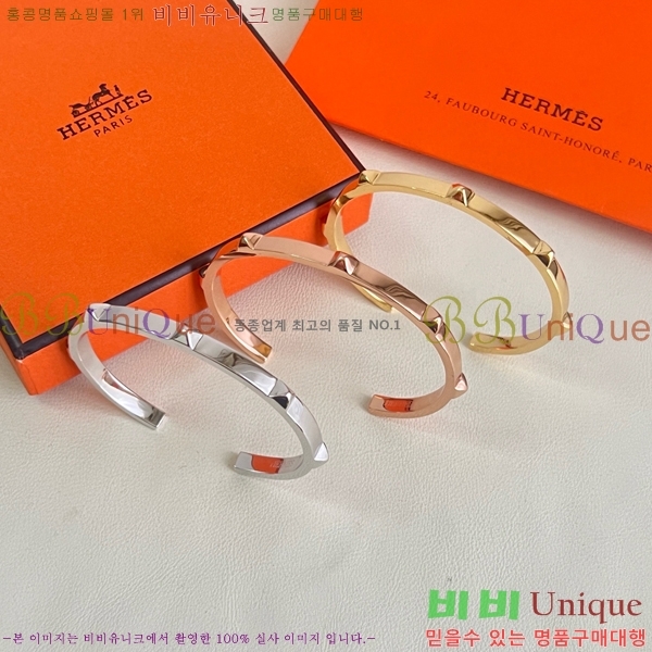 �������� �����޽� ���� HE94547-2