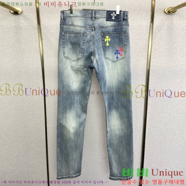 ���� ũ������ û���� CH387452