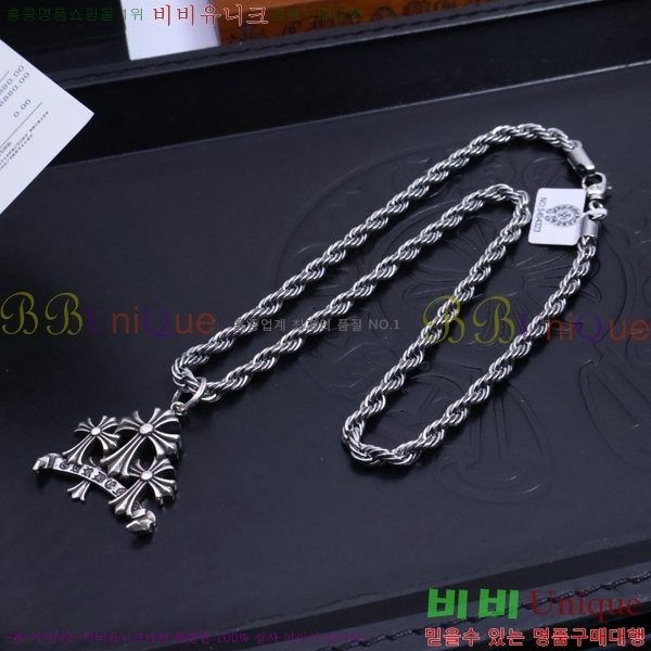 �������� ũ������ ����� CH456302-5