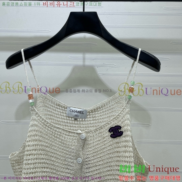 ���� ��* �μҸ�/���� CH3252077-12