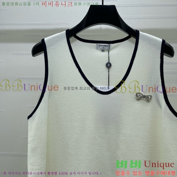 ���� ��* �μҸ�/���� CH3252077-13