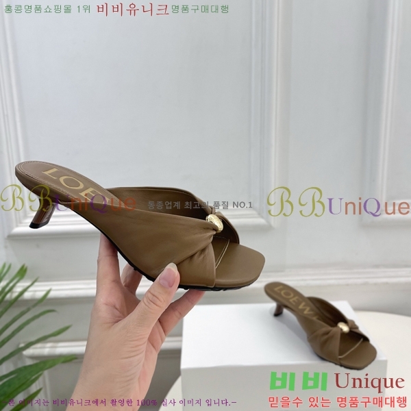 �ο��� ��� �����̵� ���� 29LW852850-3 ��4.5cm