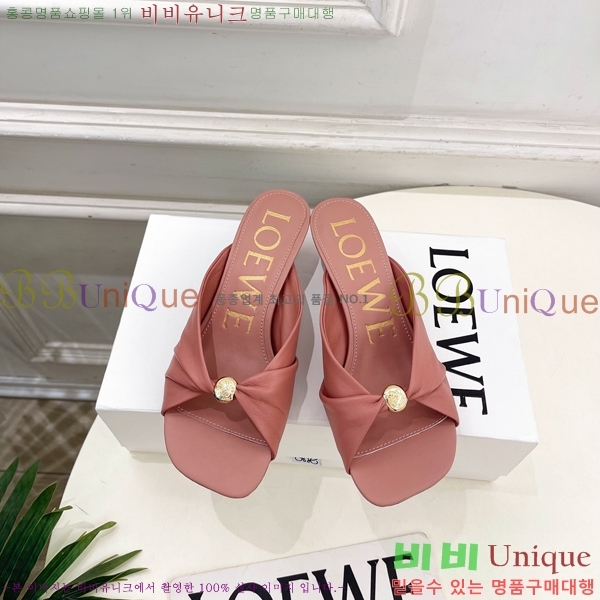 �ο��� ��� �����̵� ���� 29LW852850-5 ��4.5cm