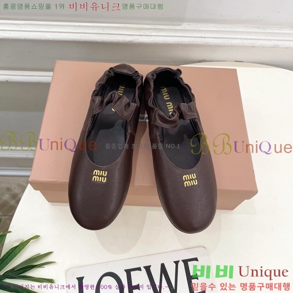�̿��* �߷����� �÷����� 32MU7245391-2