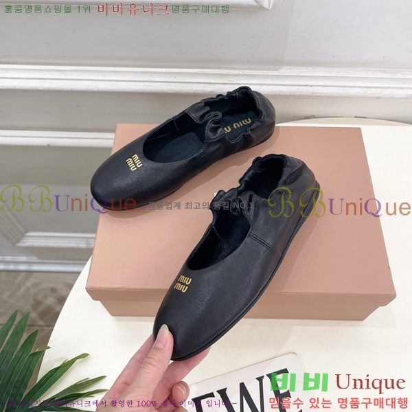 �̿��* �߷����� �÷����� 32MU7245391-1